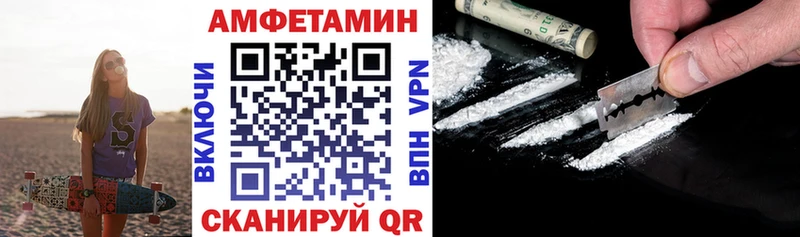 АМФ 97%  MEGA как зайти  Зубцов  где продают наркотики 