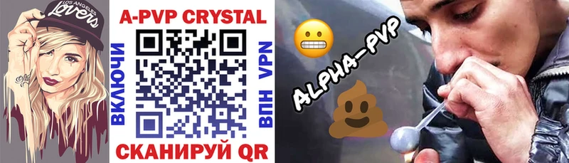 Alpha PVP Crystall Зубцов