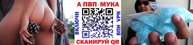 Alpha-PVP Crystall  цены наркотик  Зубцов 