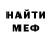 Экстази Cube Edith Palacio