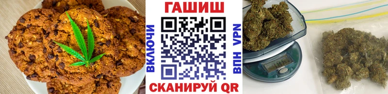 Печенье с ТГК марихуана Зубцов