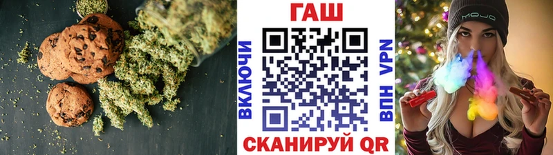Canna-Cookies конопля Зубцов
