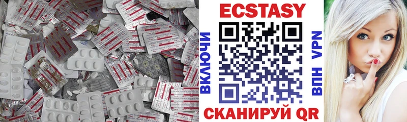 shop клад  Зубцов  ЭКСТАЗИ ешки 
