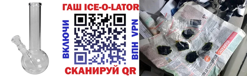 ГАШ убойный  Зубцов 