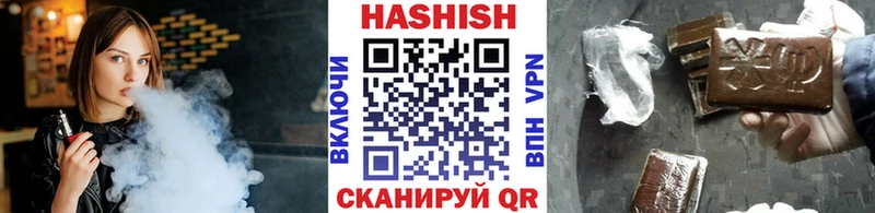 Гашиш VHQ Зубцов