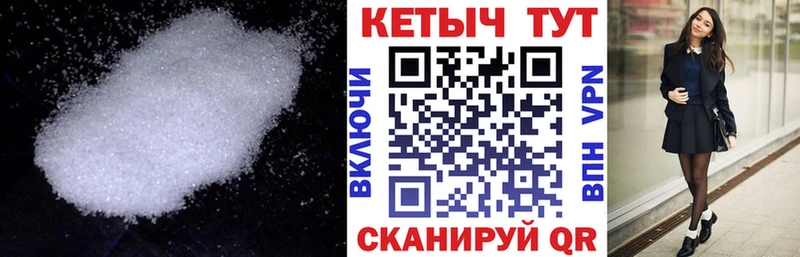 Кетамин ketamine  цены   Зубцов 
