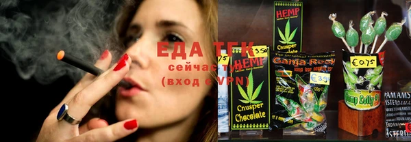 каннабис Вяземский