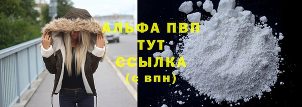 мдма Горно-Алтайск