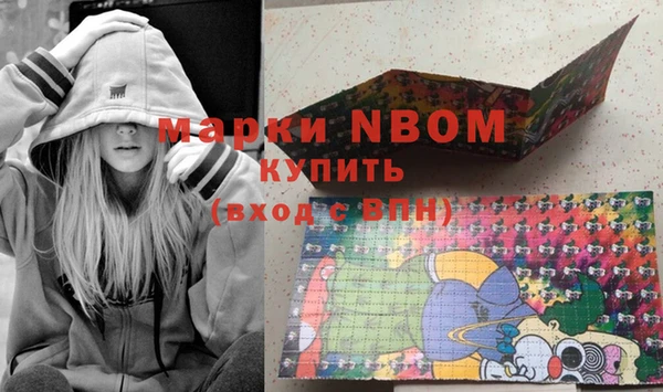стафф Горнозаводск