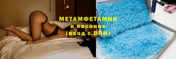каннабис Вяземский