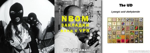 каннабис Вяземский
