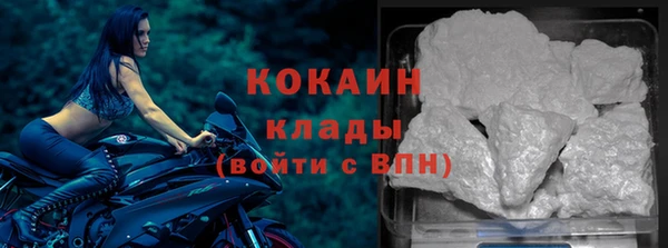 прущая мука Вязьма