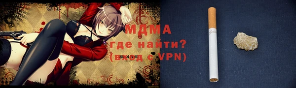 сатива Вязники
