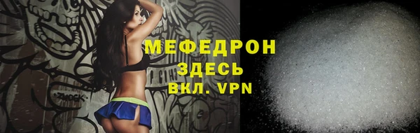 сатива Вязники