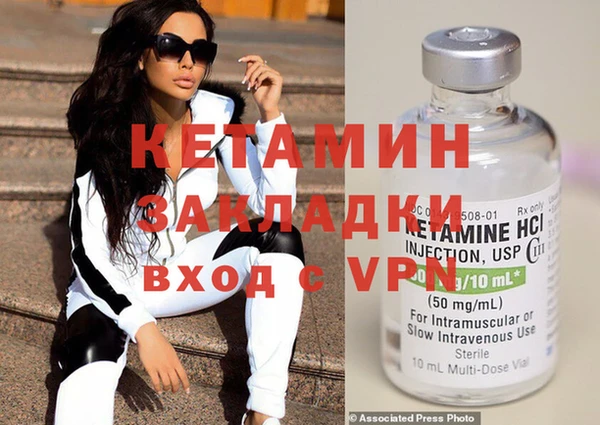 мдма Горно-Алтайск