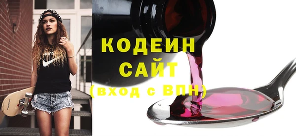 сатива Вязники