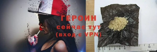 прущая мука Вязьма