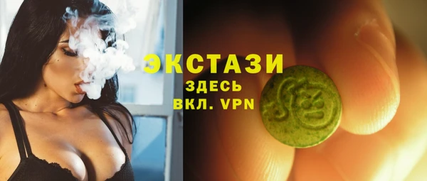 каннабис Вяземский