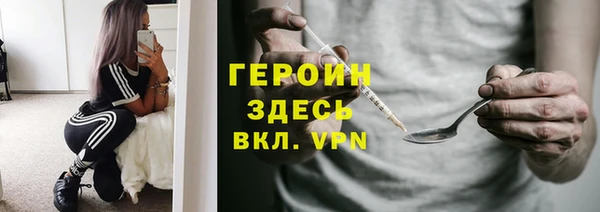 винт Горняк