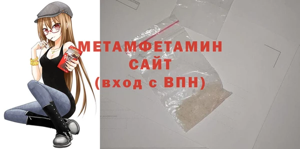 прущая мука Вязьма