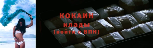 прущая мука Вязьма