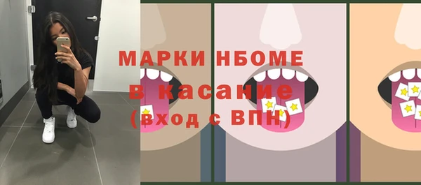 мдма Горно-Алтайск