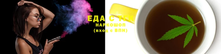 прущая мука Вязьма