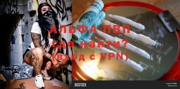 каннабис Вяземский