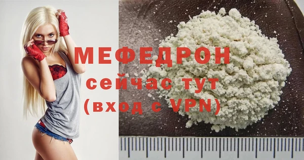 стафф Горнозаводск