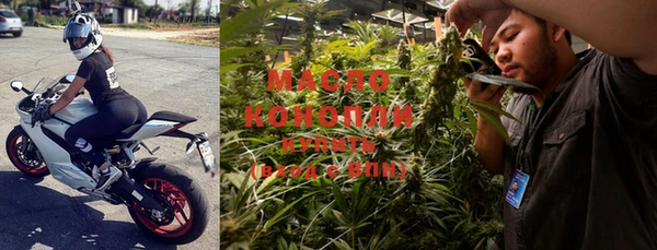 прущая мука Вязьма