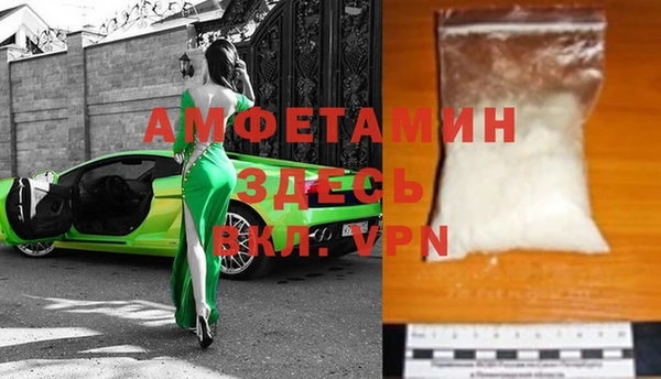 сатива Вязники