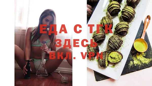 сатива Вязники