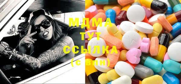 мдма Горно-Алтайск