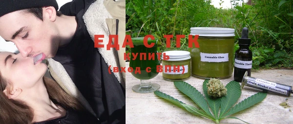 стафф Горнозаводск