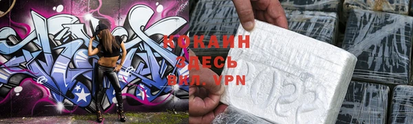 сатива Вязники