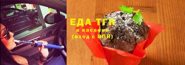 каннабис Вяземский