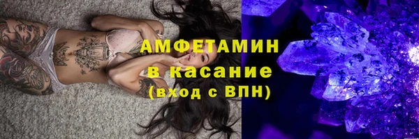 сатива Вязники
