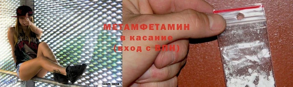 сатива Вязники