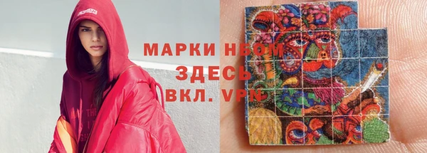 марки nbome Верхний Тагил