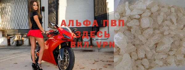 каннабис Вяземский