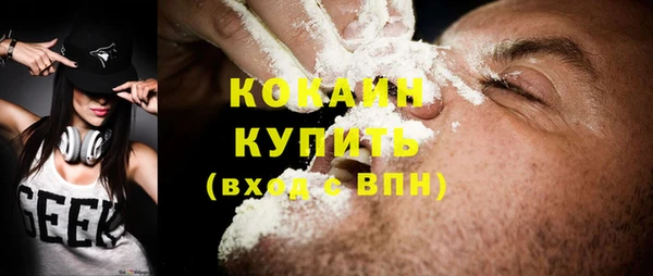 каннабис Вяземский