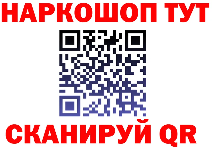 Бутират оксибутират маркетплейс площадка OMG Зубцов