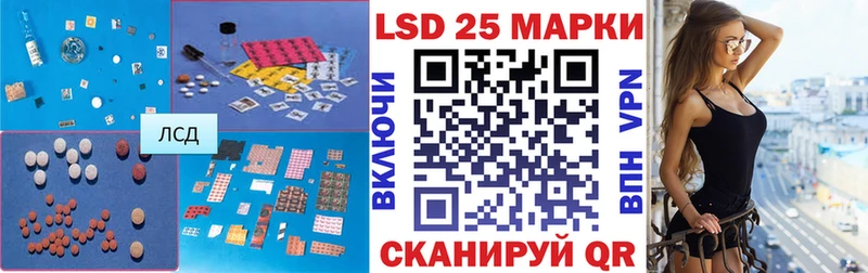LSD-25 экстази кислота цена наркотик Зубцов