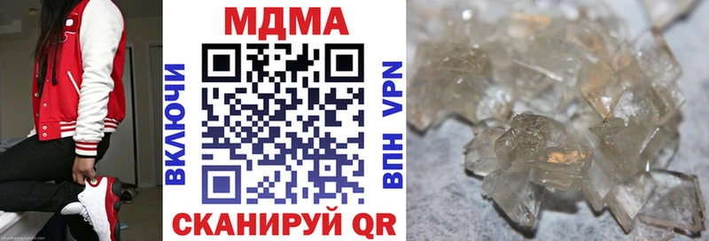 купить   Зубцов  МДМА VHQ 