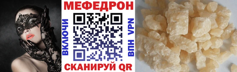 МЕФ 4 MMC  Зубцов 