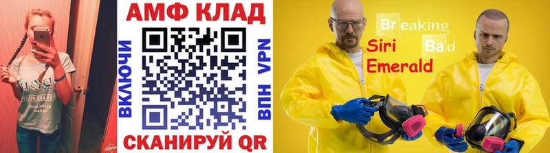 сайты даркнета состав  Зубцов  Метамфетамин Декстрометамфетамин 99.9% 