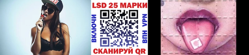 Наркотические марки 1,8мг  Зубцов 