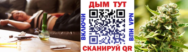 kraken рабочий сайт как найти наркотики Зубцов это Telegram Каннабис Bruce Banner